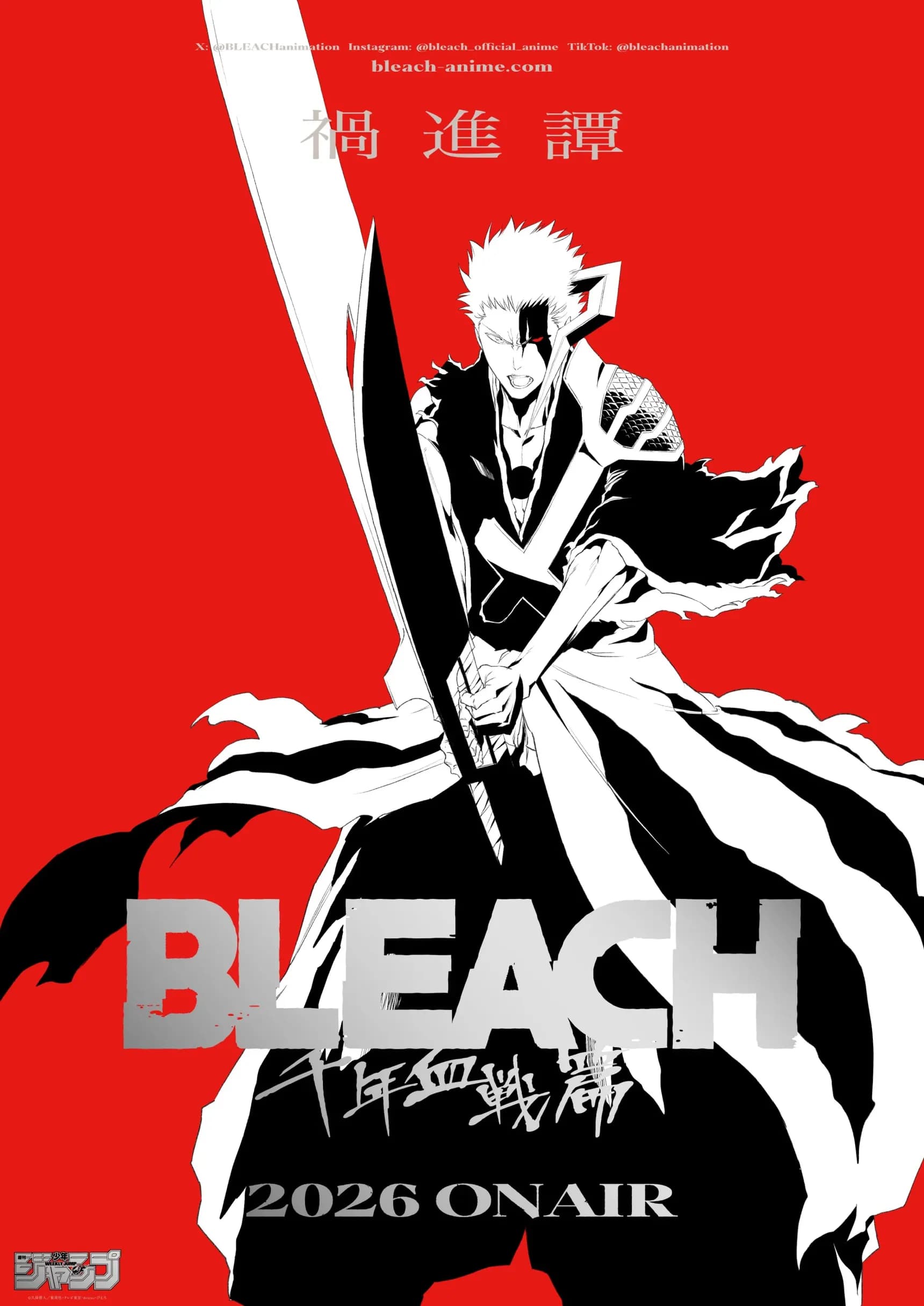 Ičigo na plakátu k anime Bleach: Thousand-Year Blood War