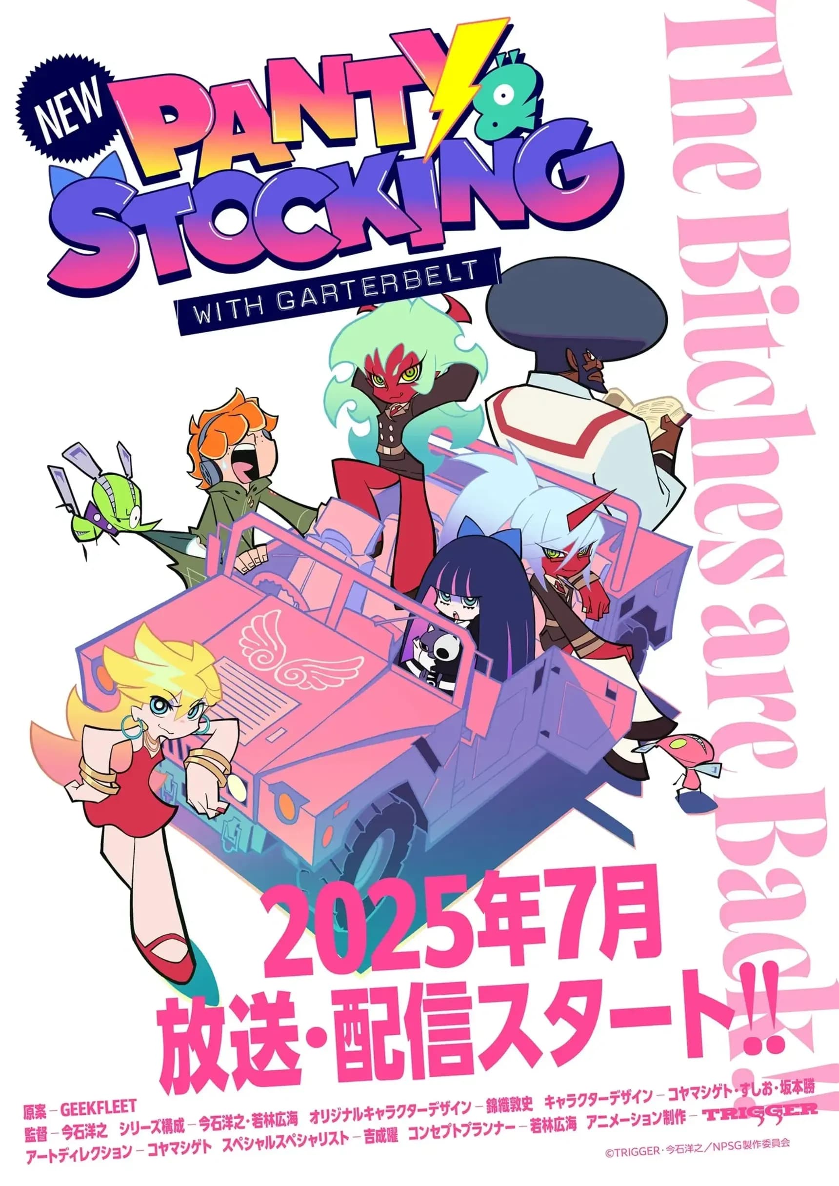 Plakát New Panty & Stocking With Garterbelt
